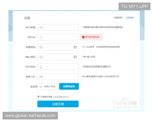 了解凯发集团会员注册步骤及所需费用，全面解析注册流程指南