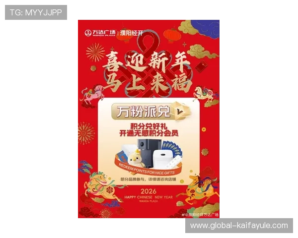 凯发娱乐app下载：最新优惠活动与福利礼包，助您轻松赢取丰富奖励与现金红包