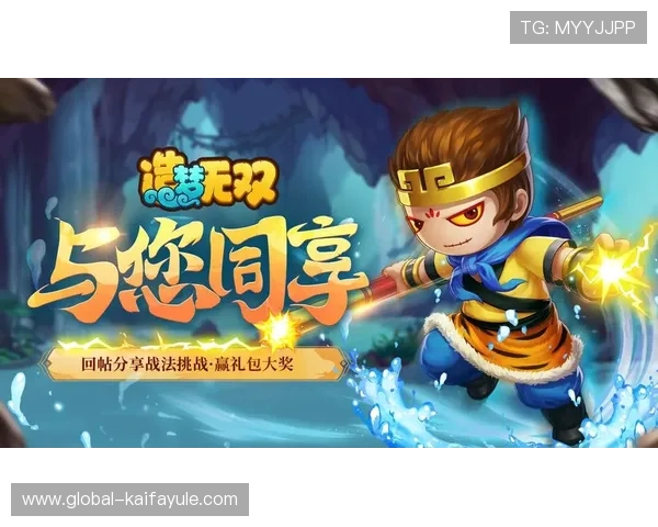 凯发娱乐游戏官网优惠活动不断，丰富奖励助你轻松赢取大奖