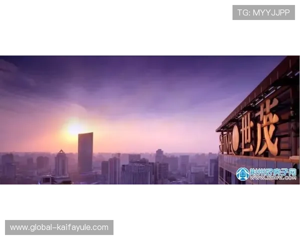 凯发房地产有限公司的专业物业管理服务助力城市生活品质提升